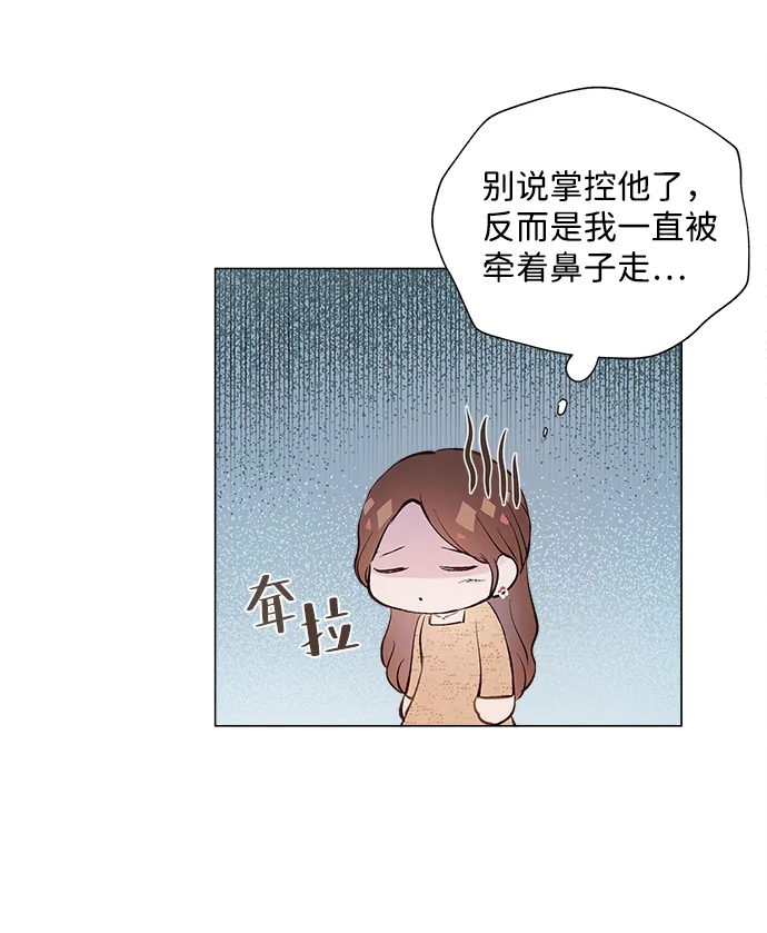 第1话 第69页