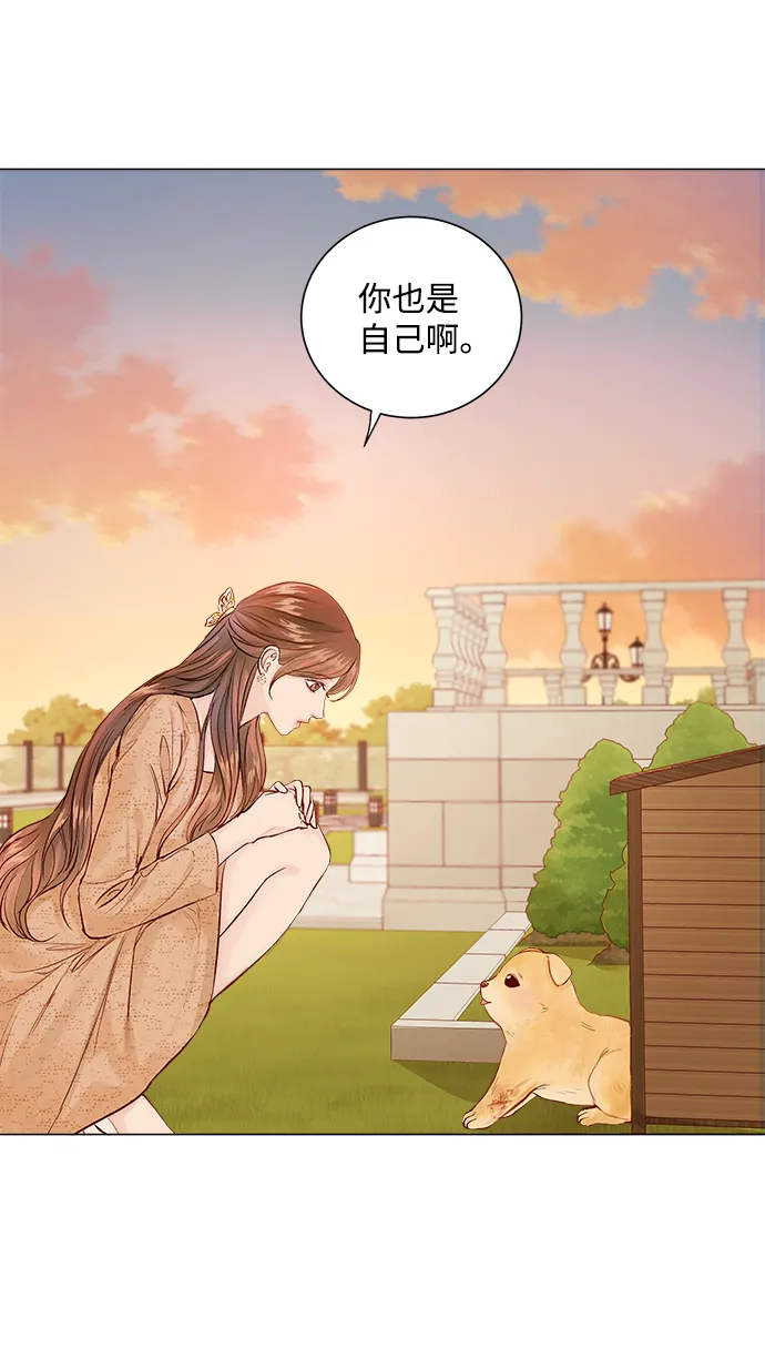 第1话 第73页