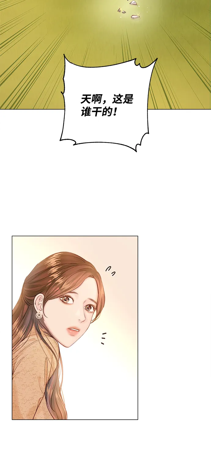 第1话 第75页