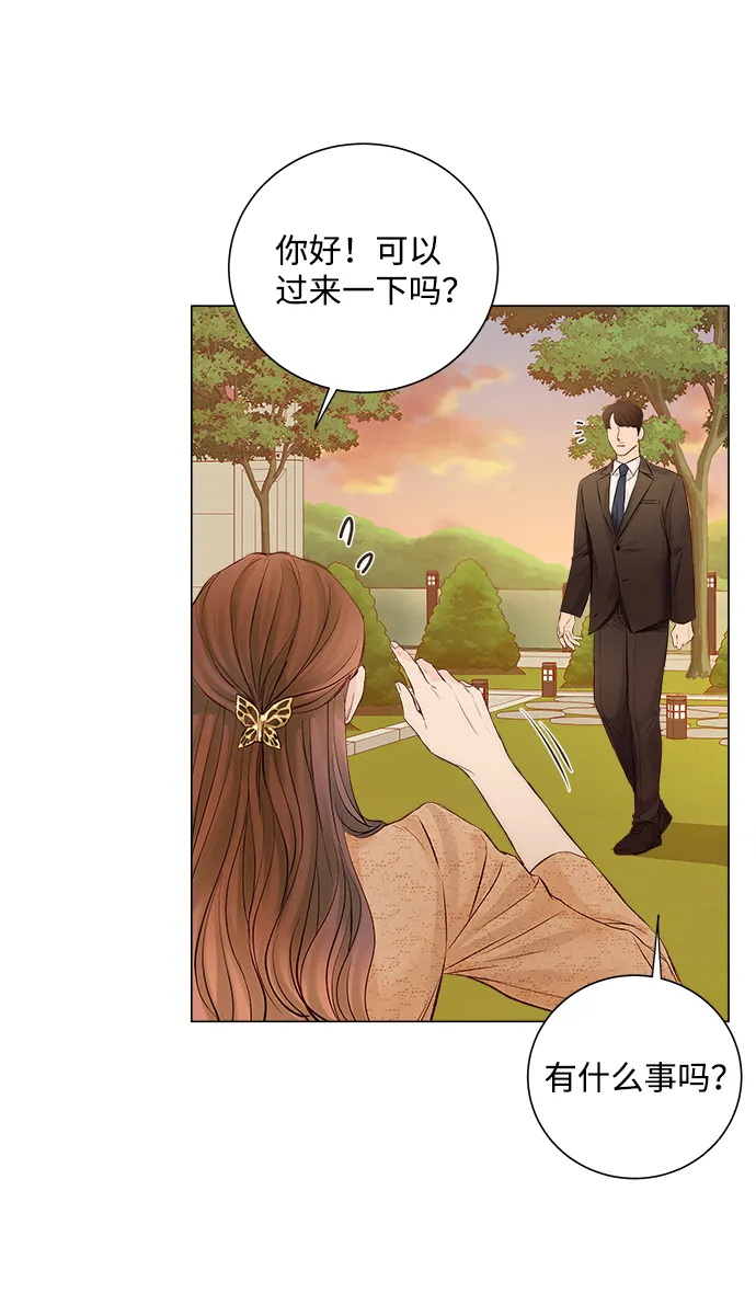 第1话 第76页