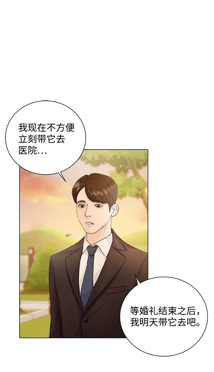 第1话 第78页