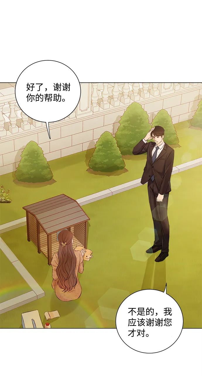 第1话 第81页