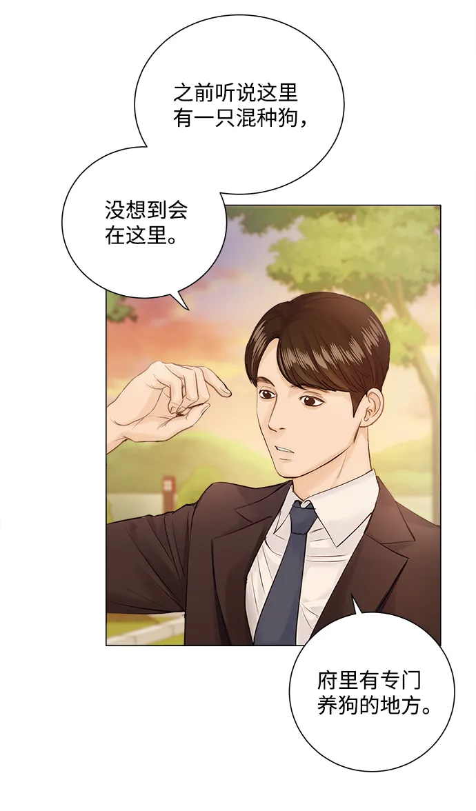 第1话 第82页