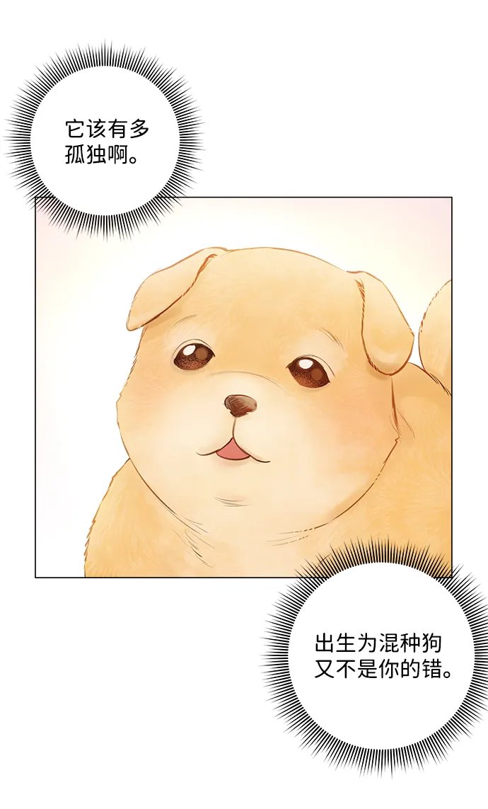 第1话 第85页