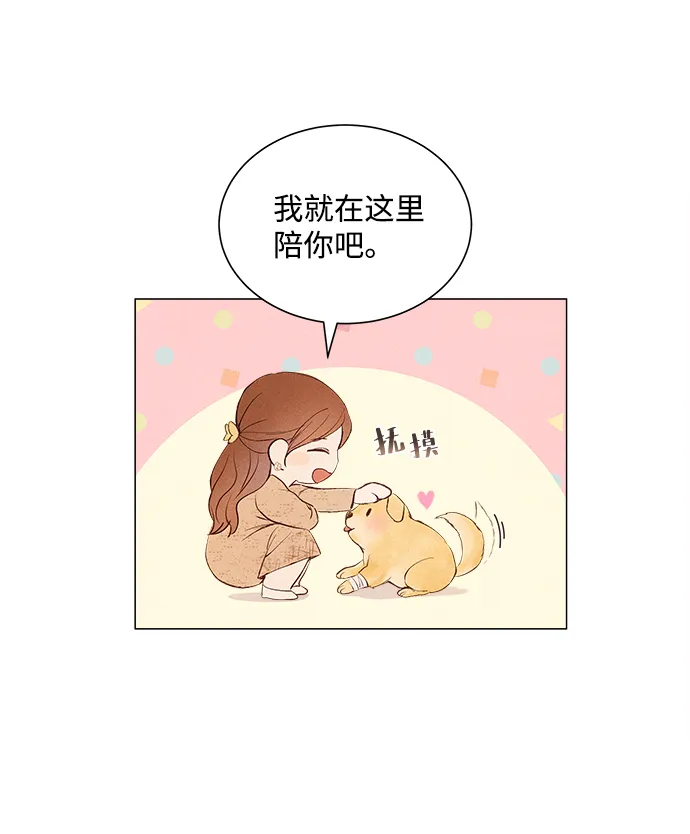 第1话 第86页