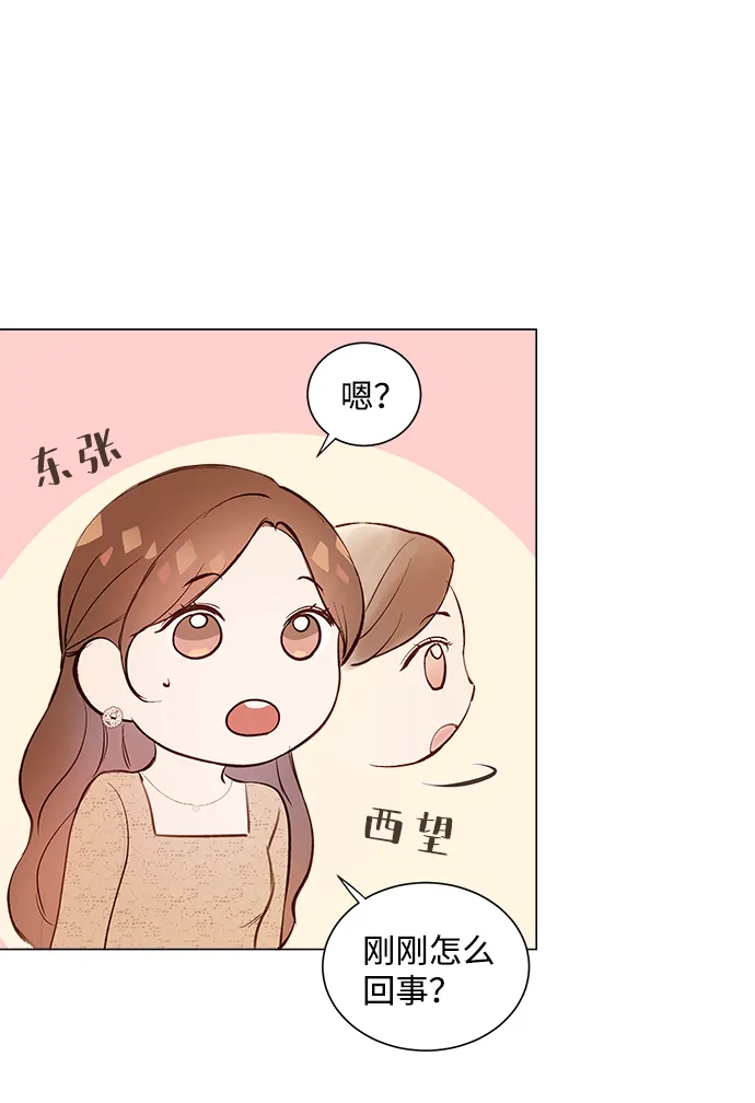 第1话 第89页