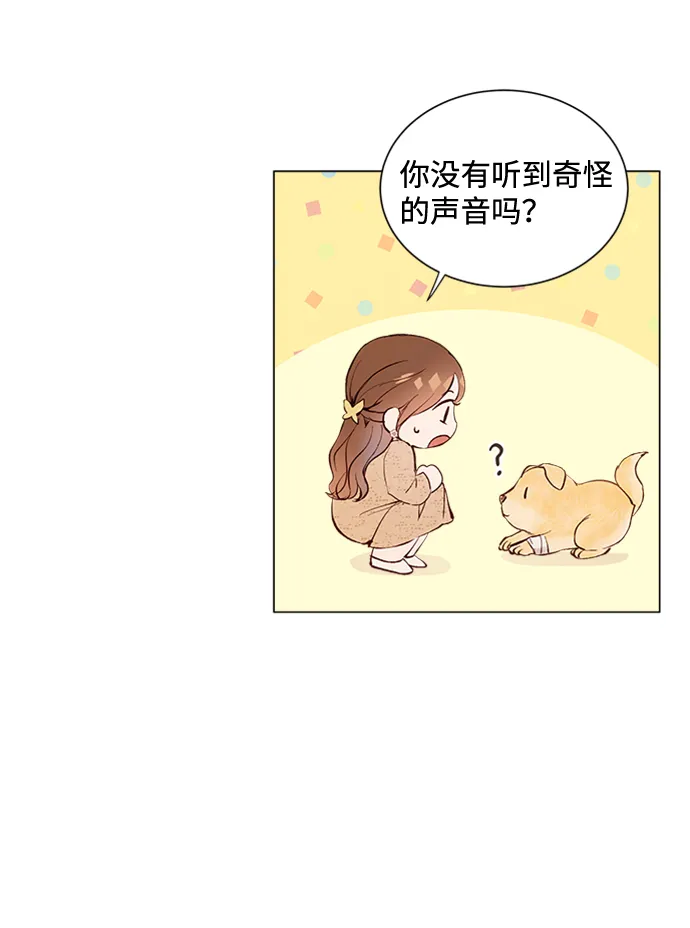 第1话 第90页