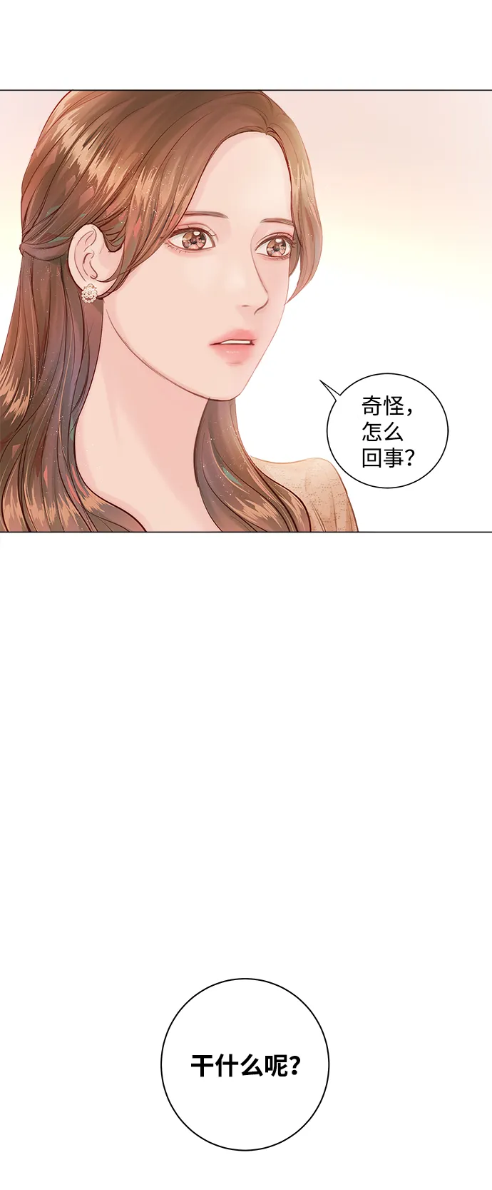 第1话 第91页