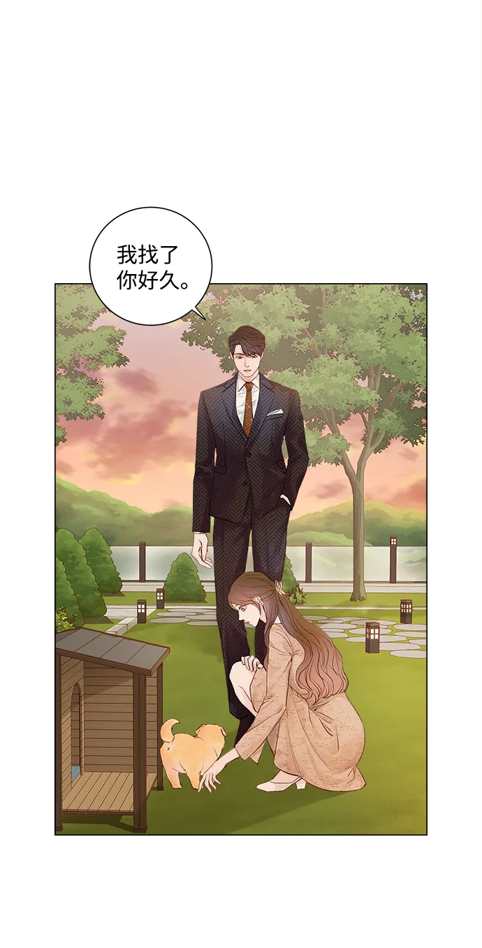 第1话 第93页