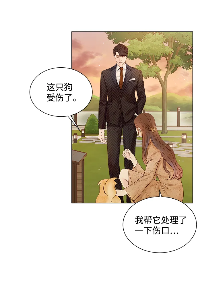 第1话 第95页