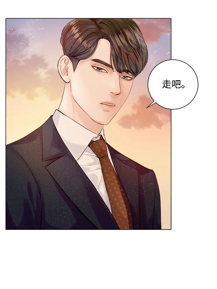 第1话 第96页