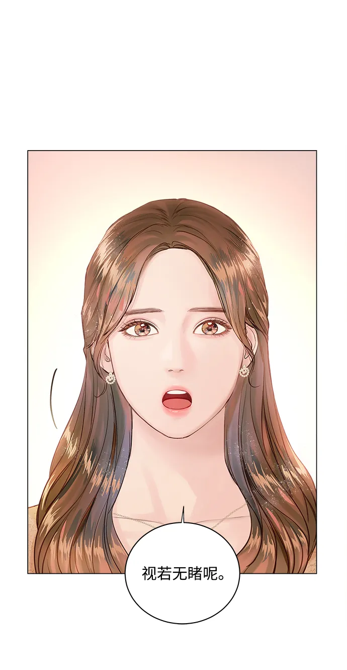第1话 第100页
