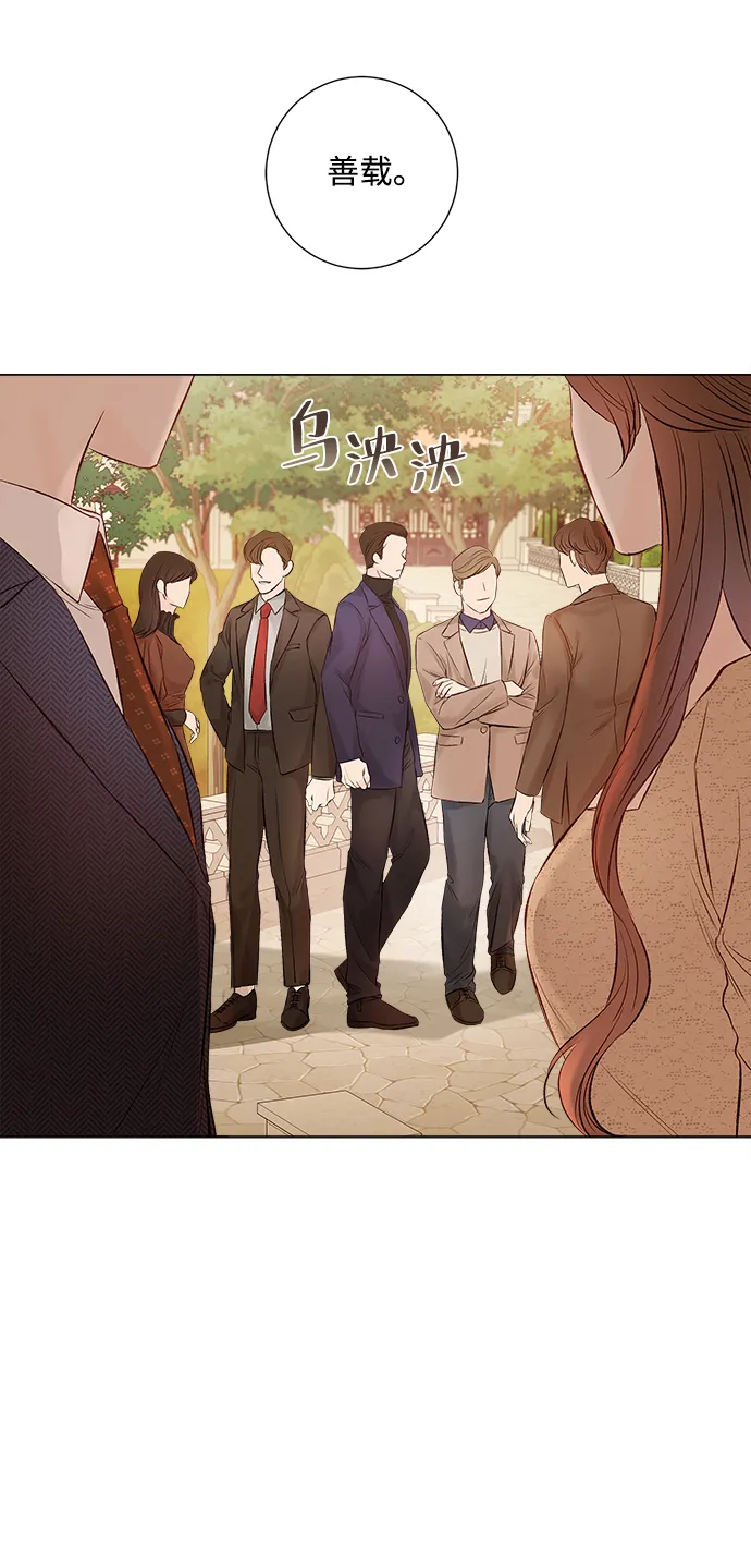 第1话 第102页
