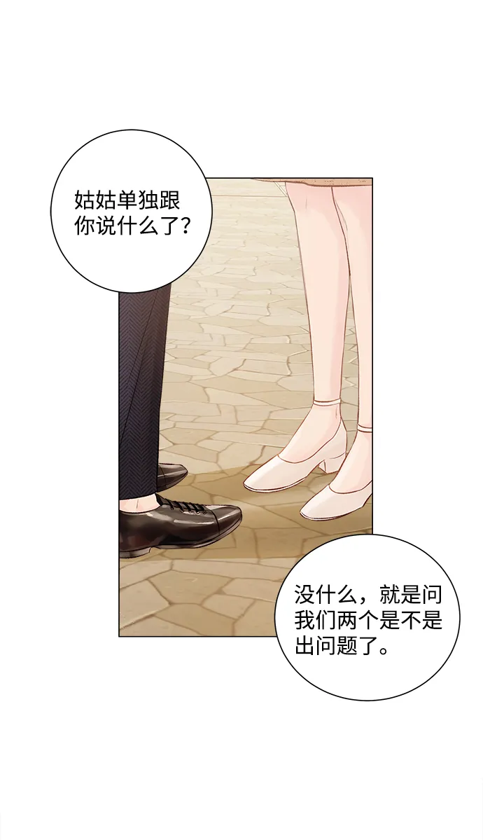 第1话 第110页