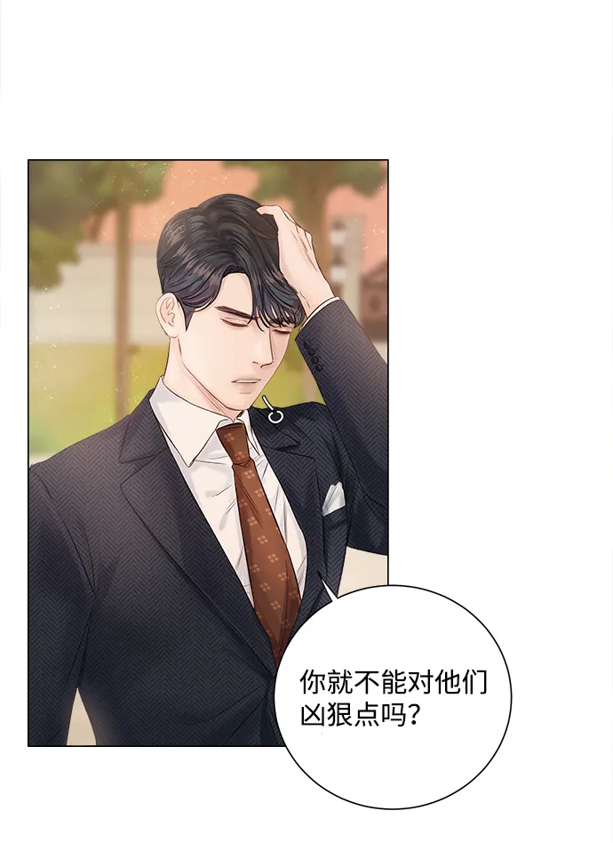 第1话 第111页