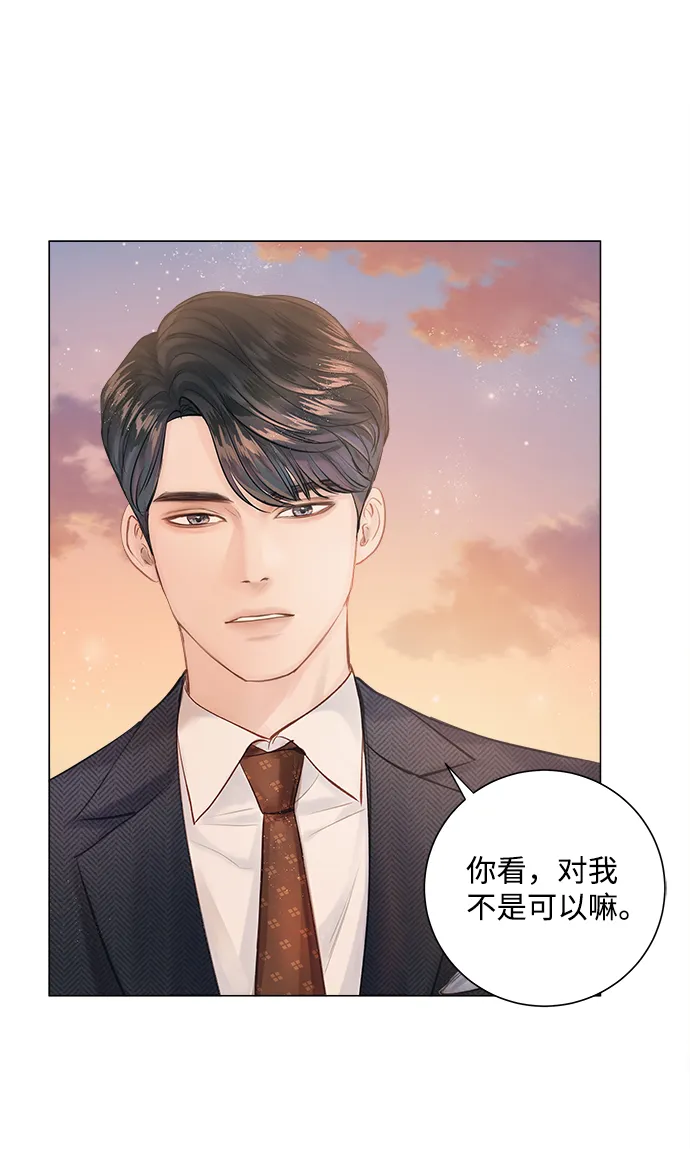 第1话 第113页