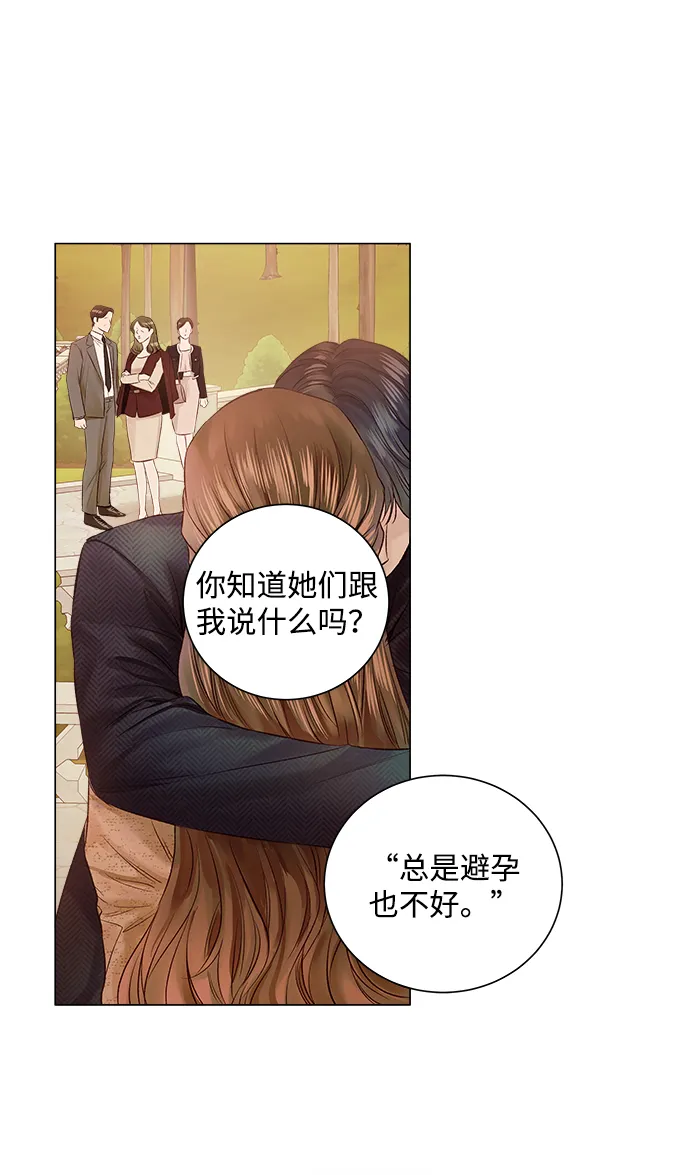 第1话 第117页