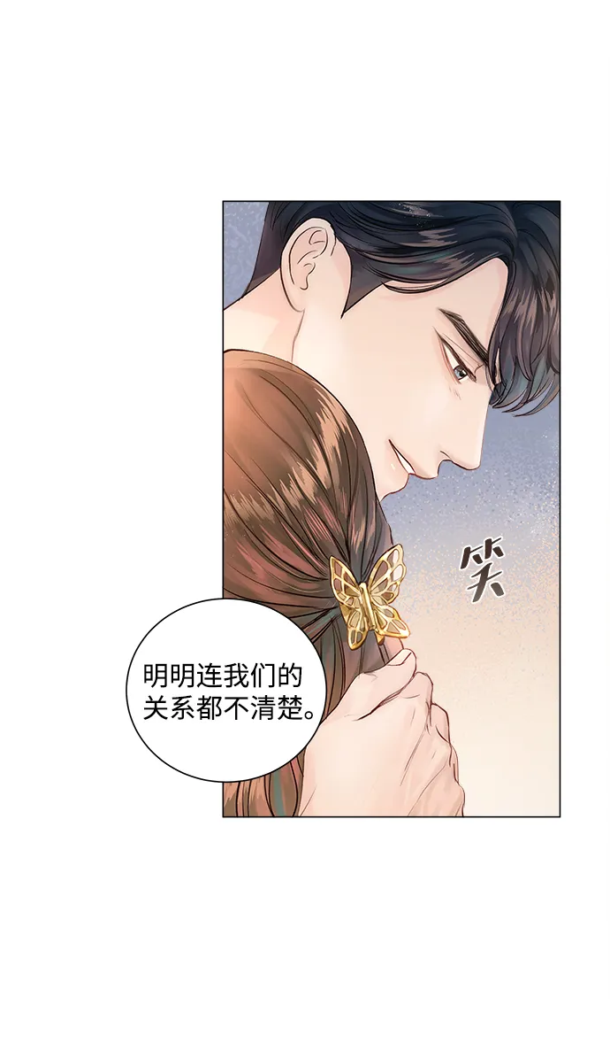 第1话 第118页