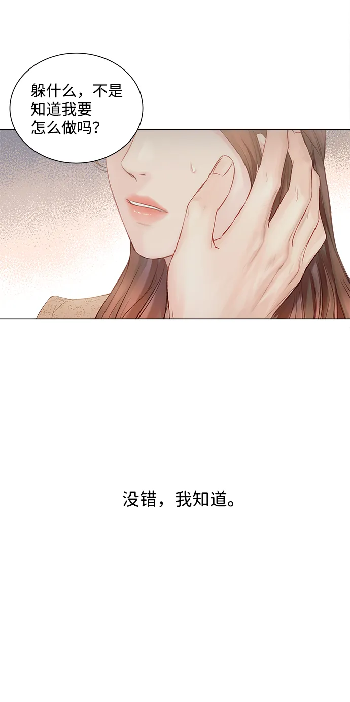 第1话 第124页