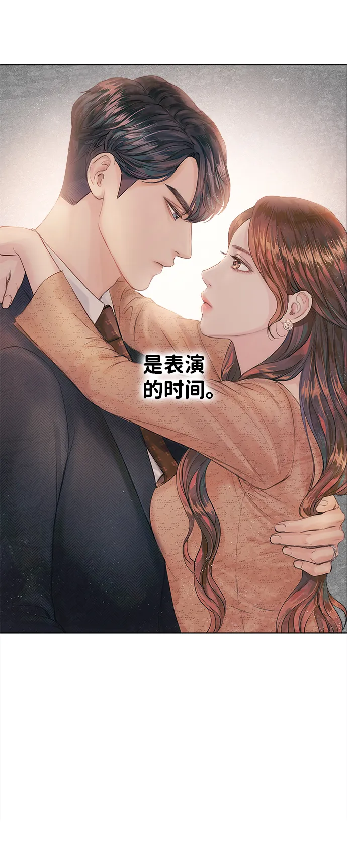 第1话 第127页