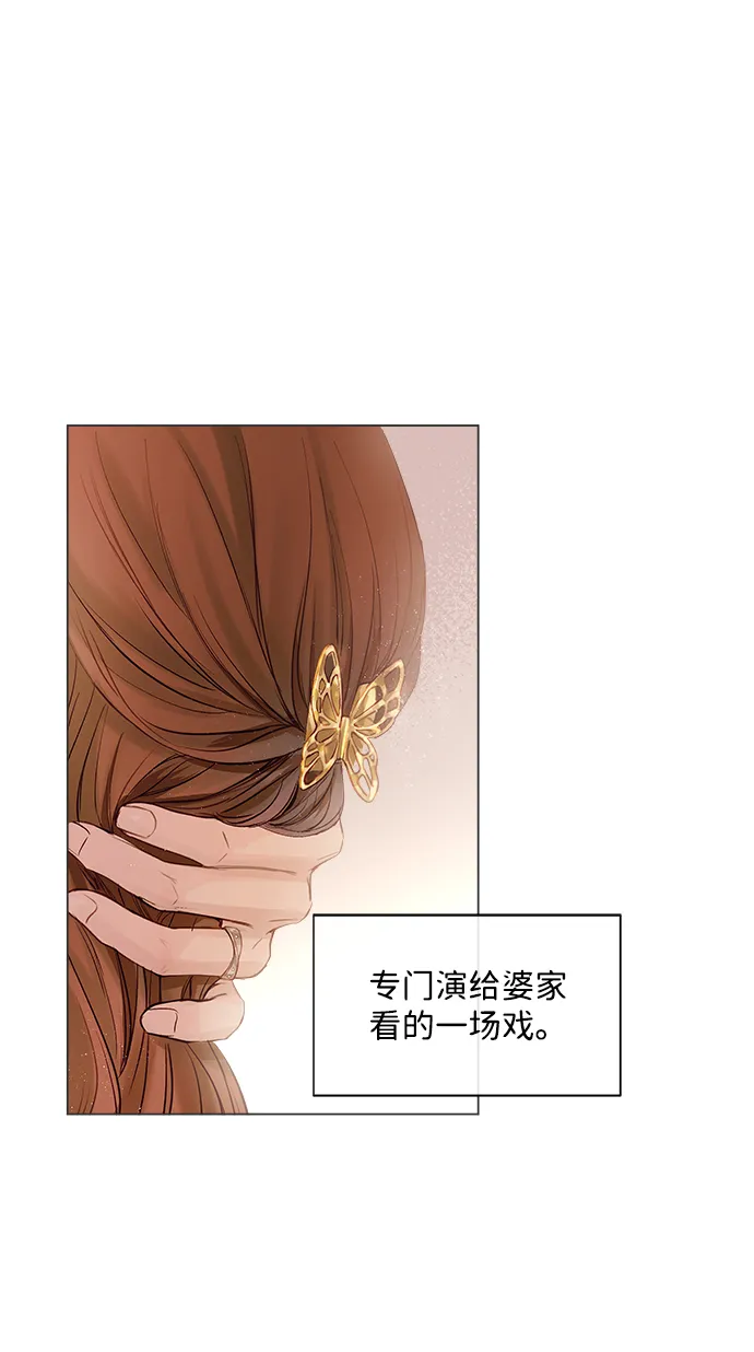 第1话 第128页