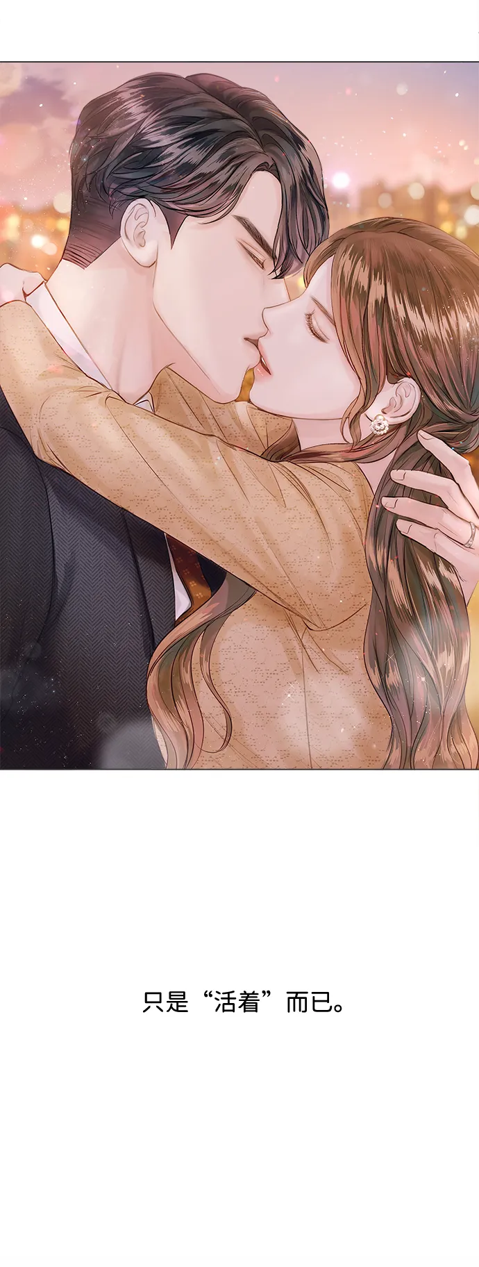 第1话 第131页