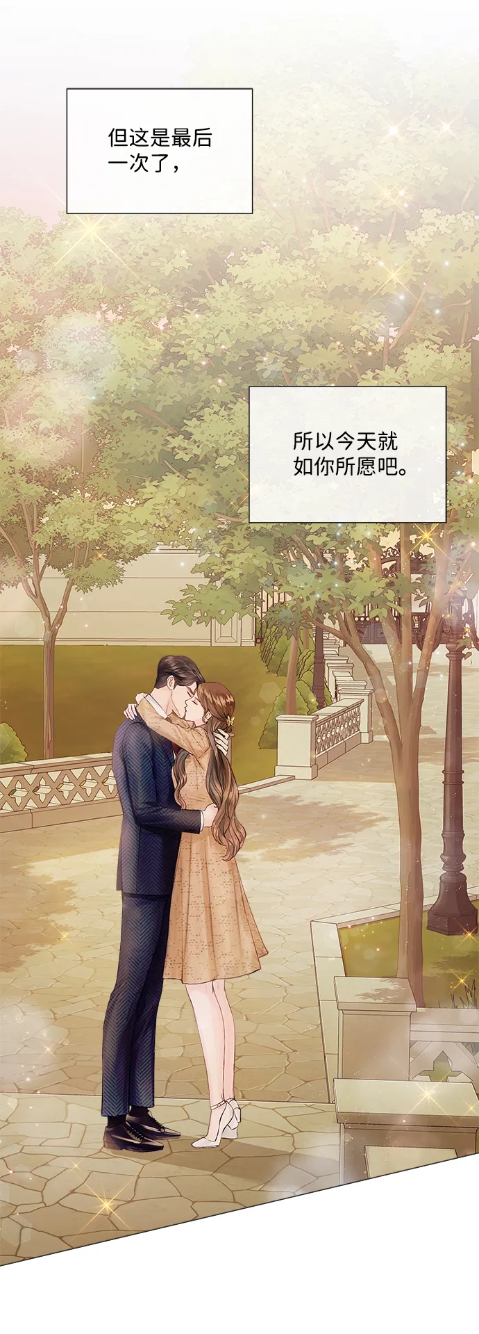 第1话 第132页
