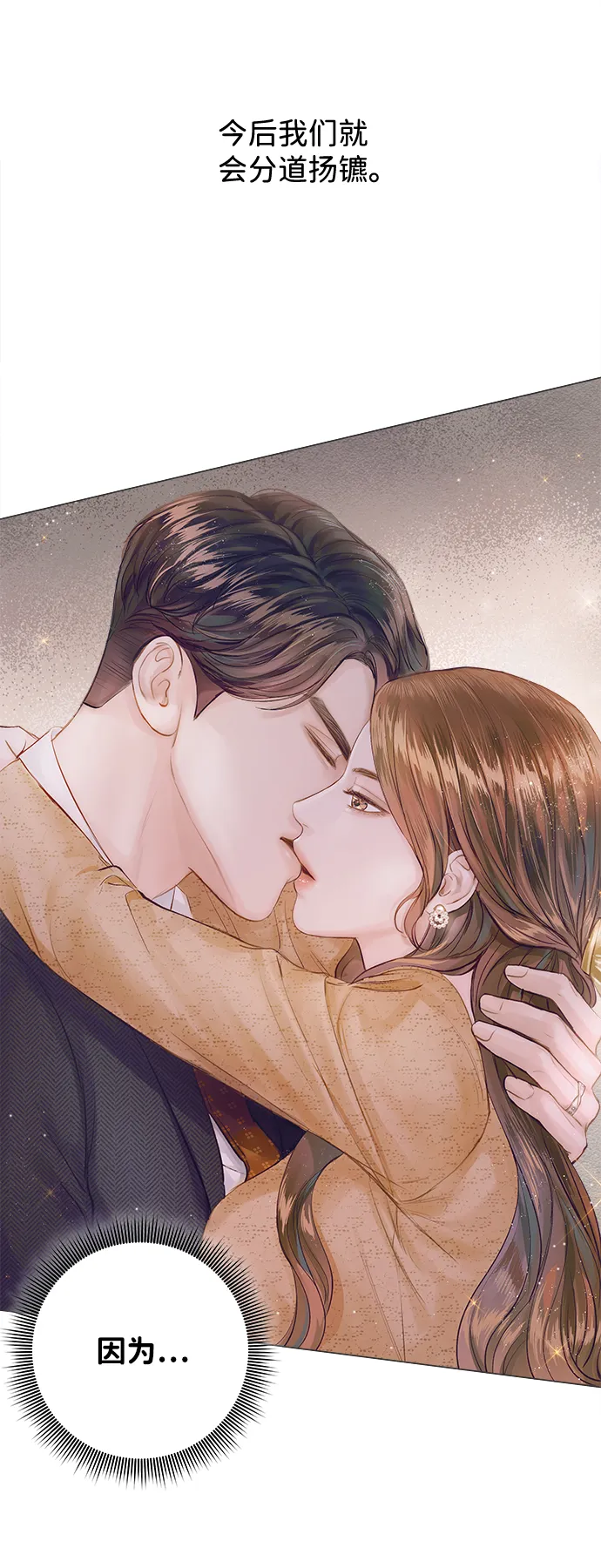 第1话 第133页
