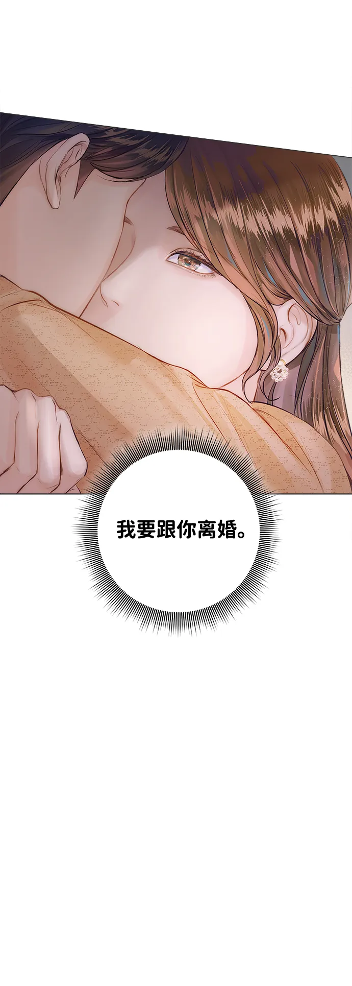 第1话 第134页