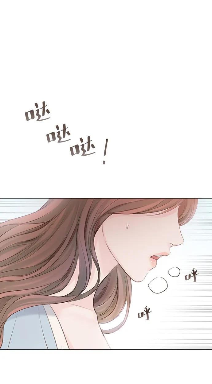 第2话 第6页
