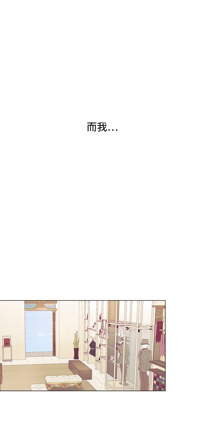 第2话 第19页