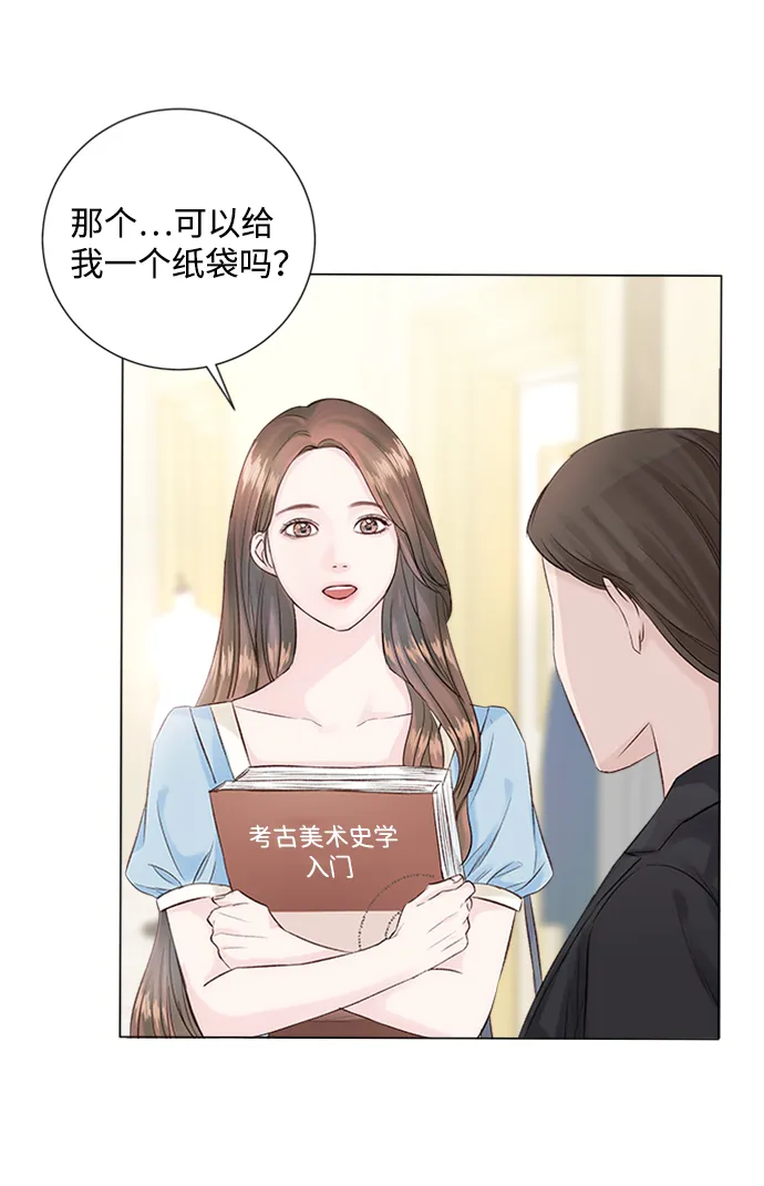 第2话 第22页