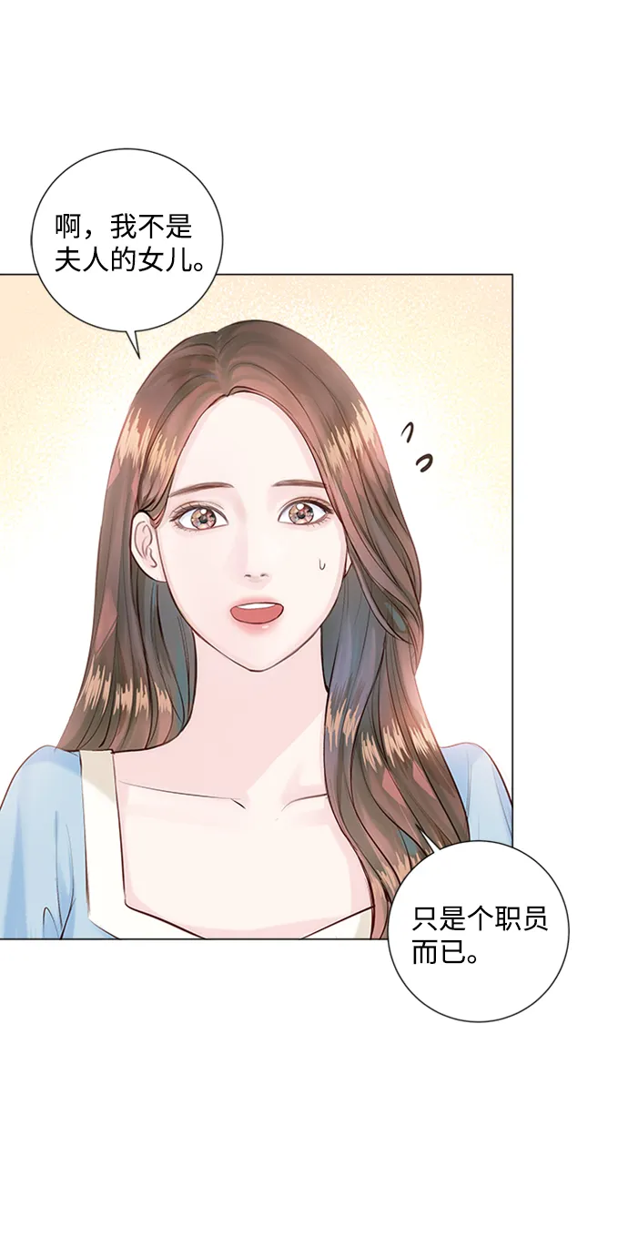 第2话 第26页