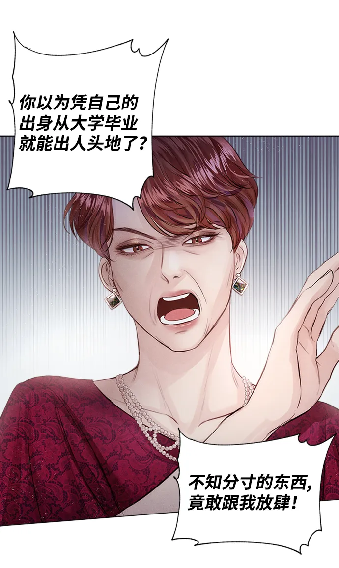 第2话 第31页