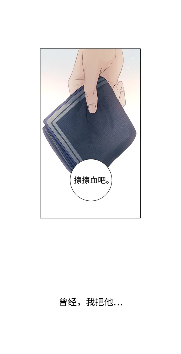 第2话 第40页
