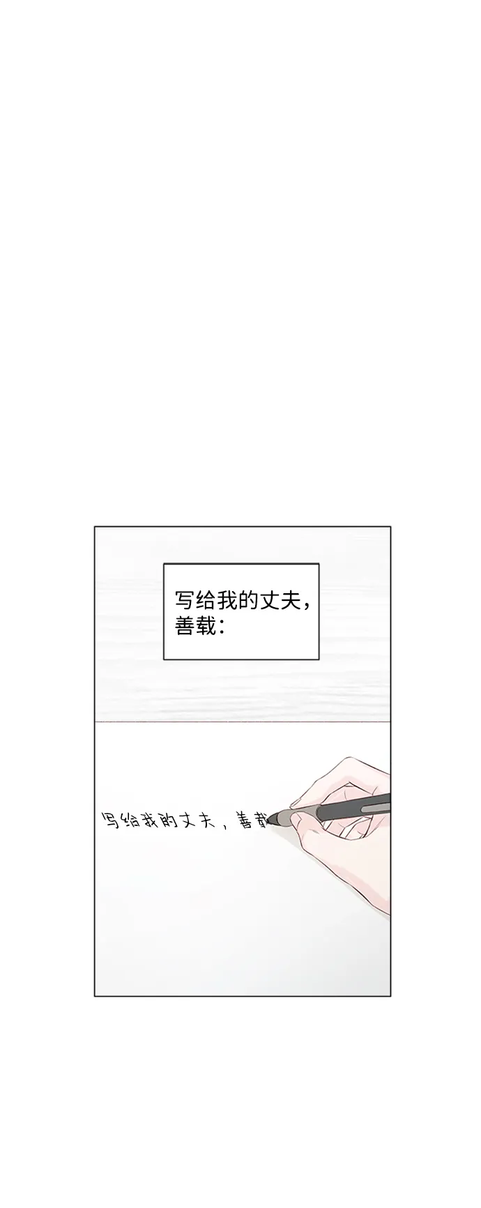 第2话 第47页