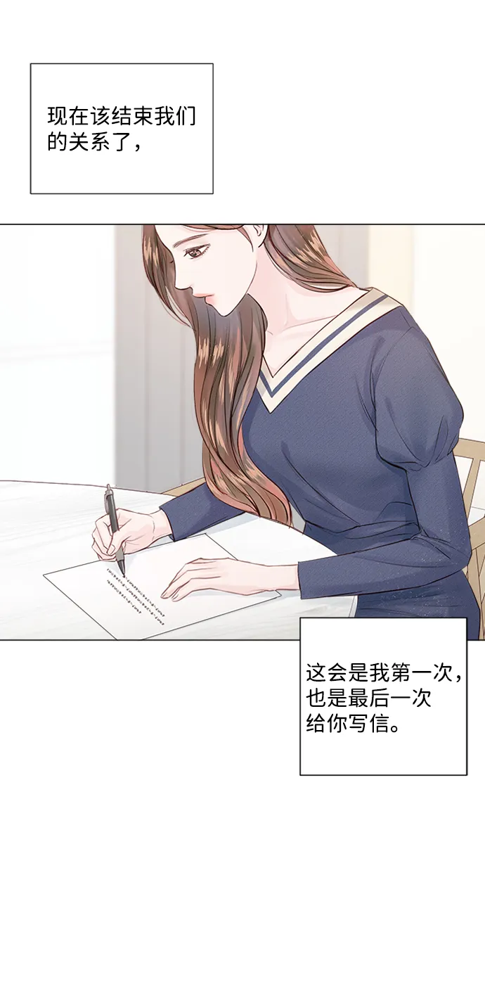 第2话 第49页