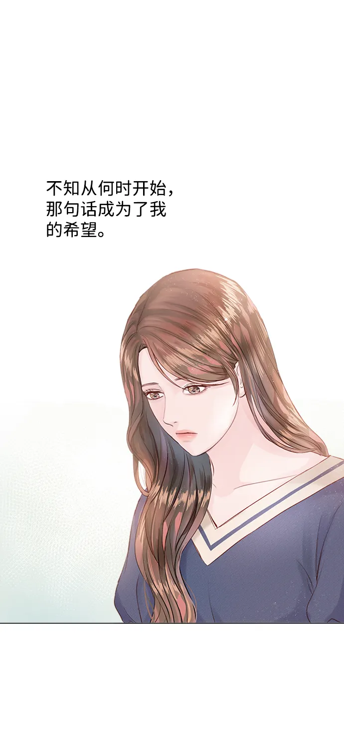 第2话 第51页