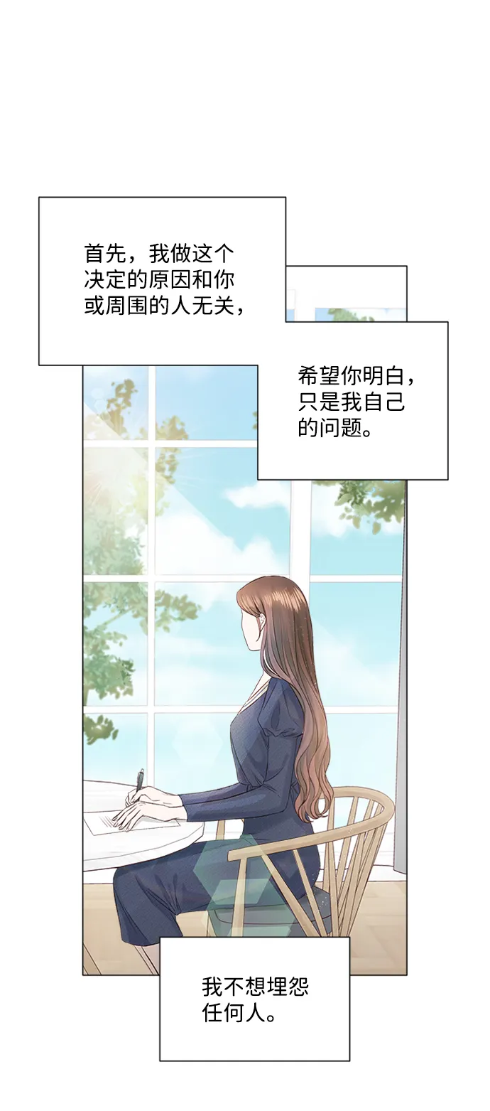 第2话 第52页
