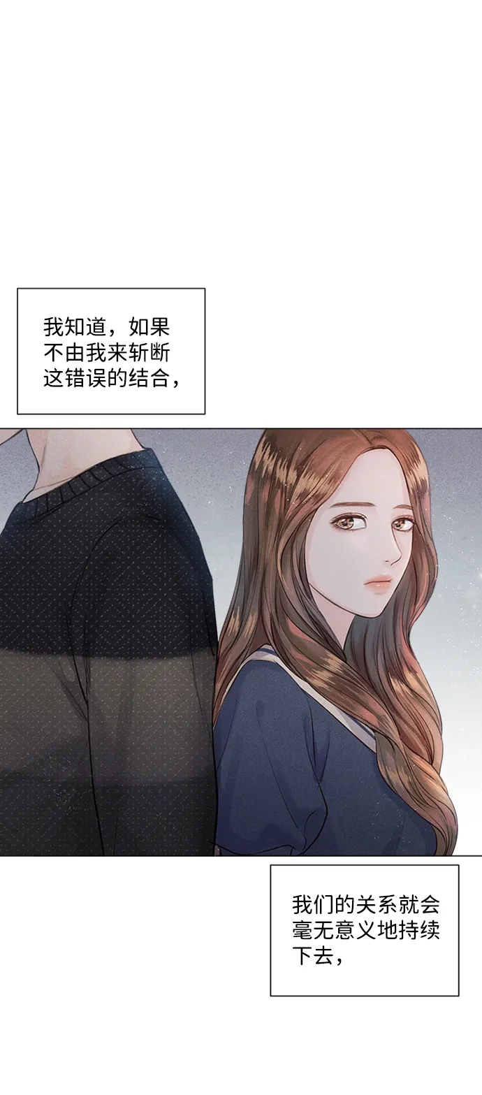 第2话 第56页