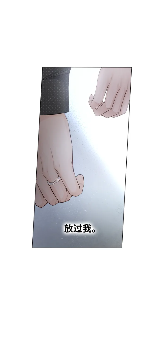 第2话 第59页
