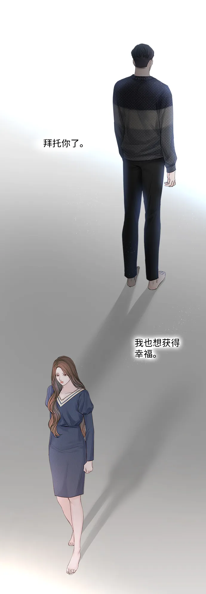 第2话 第60页