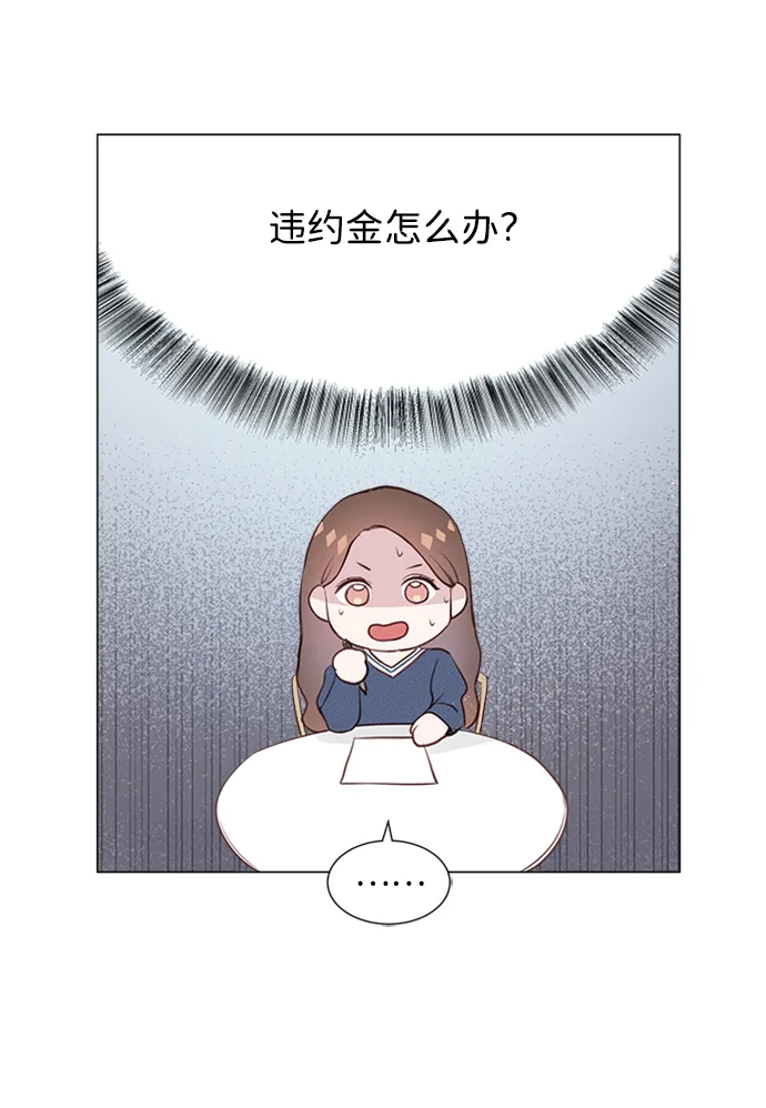 第2话 第63页