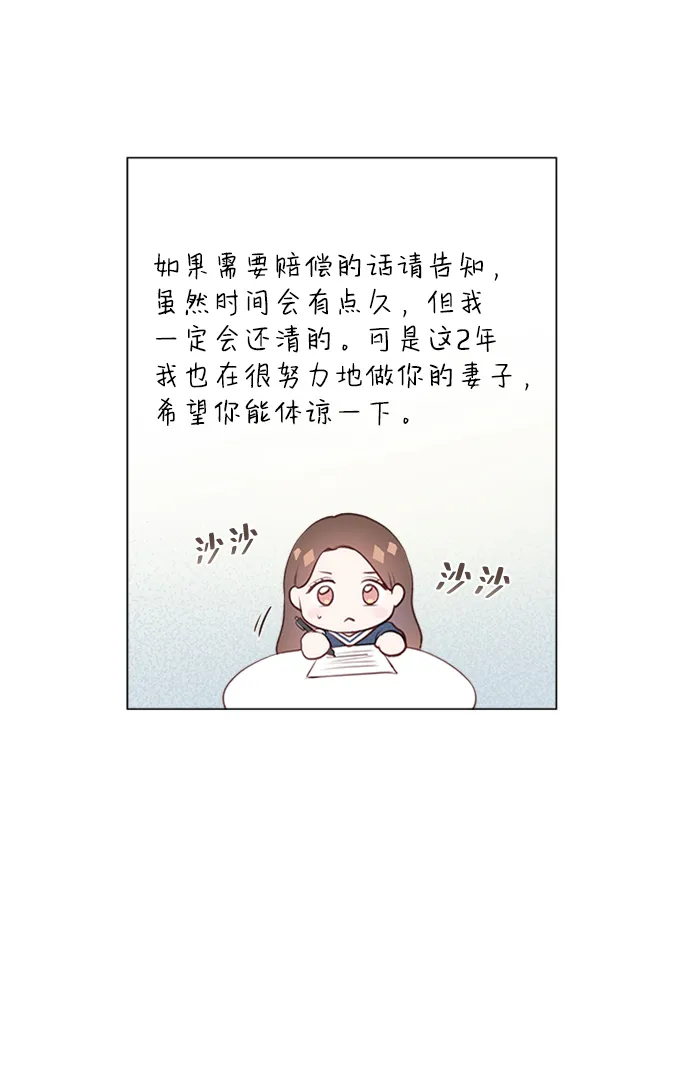 第2话 第64页
