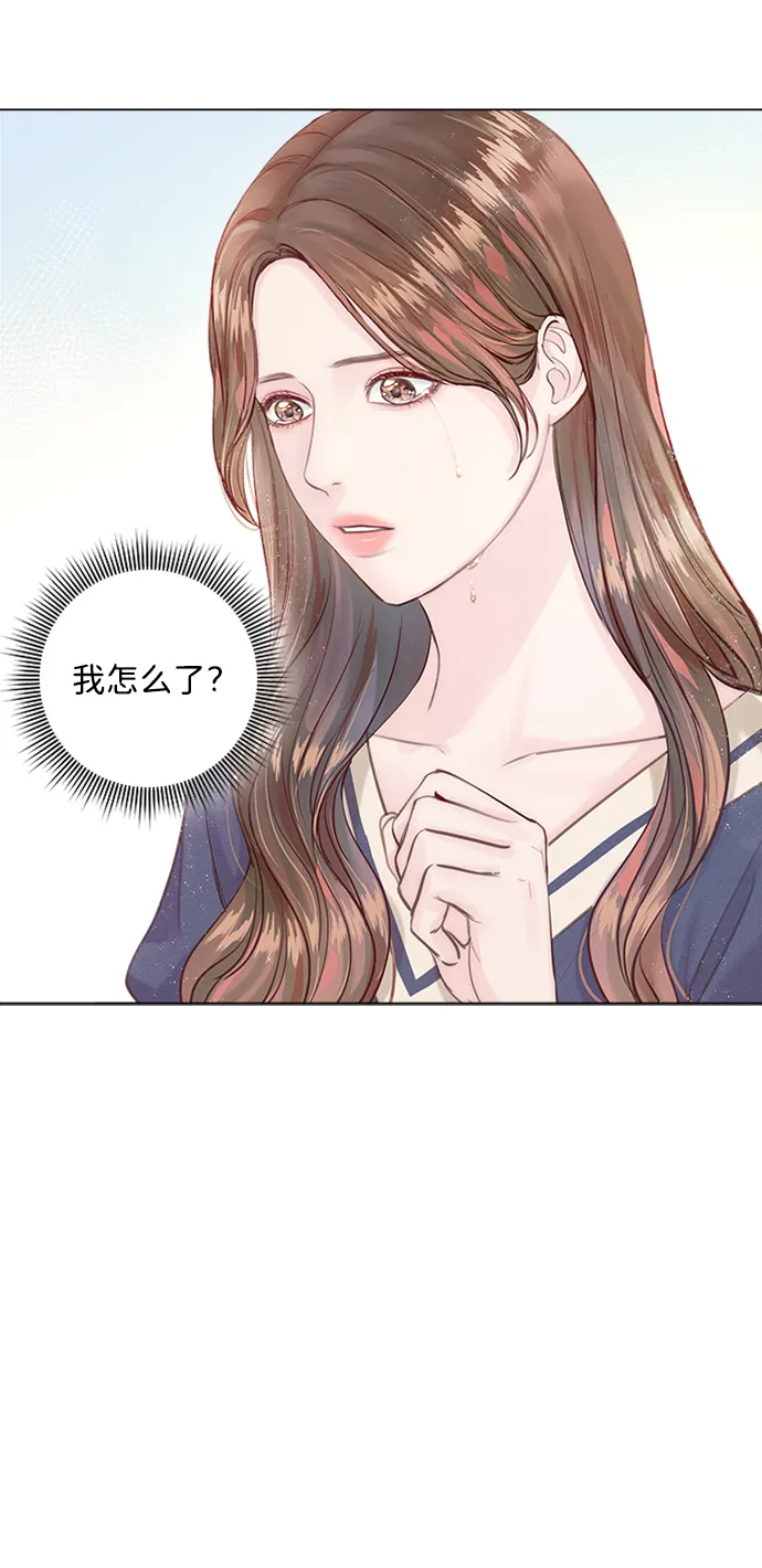第2话 第71页