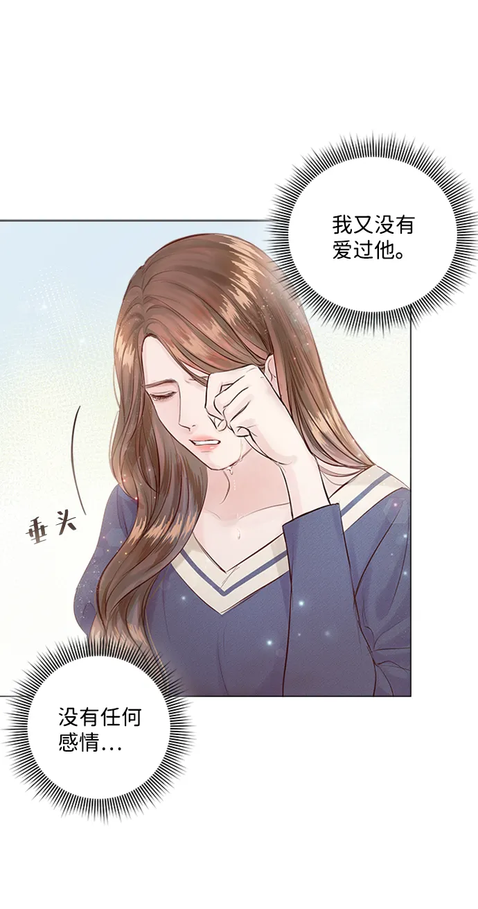 第2话 第72页