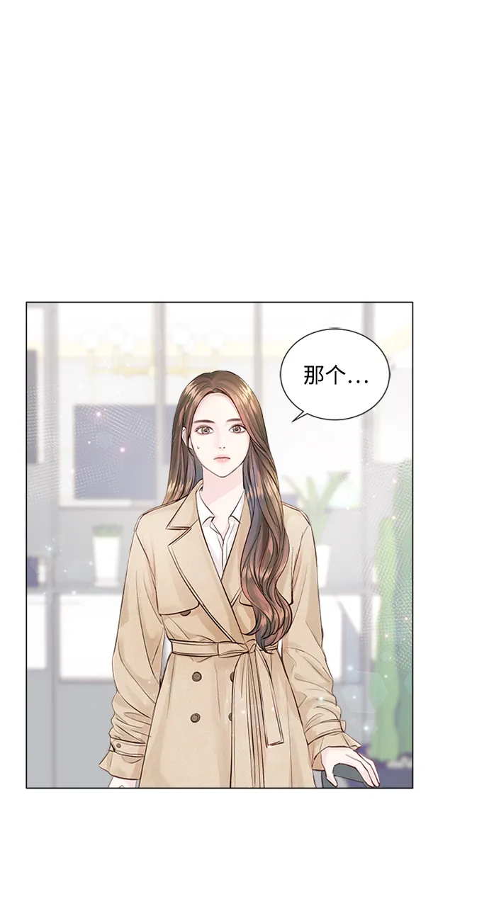 第2话 第76页