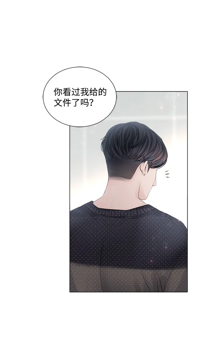 第2话 第77页