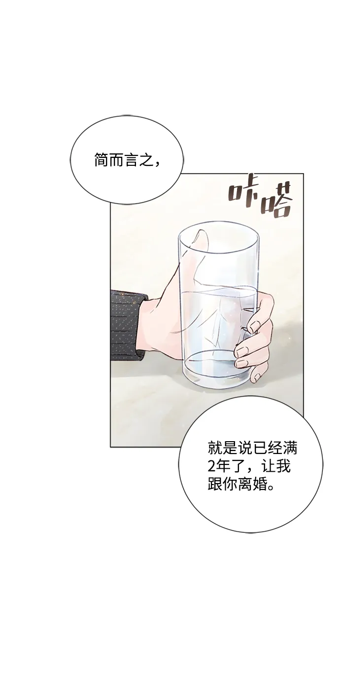 第2话 第79页