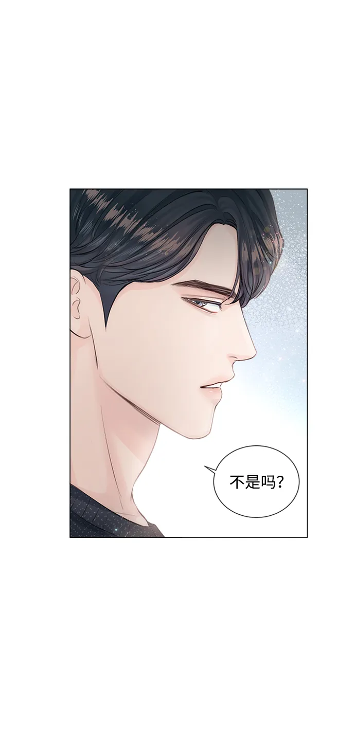第2话 第80页